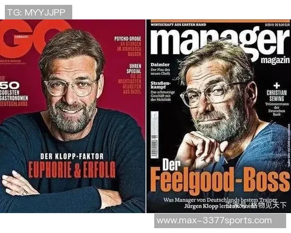 德国足球成功之道探究与发展历程回顾