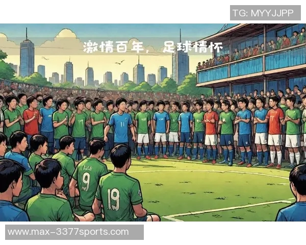 足球流氓的崛起与欧洲风暴的交织揭示了足球文化的暗面与激情碰撞