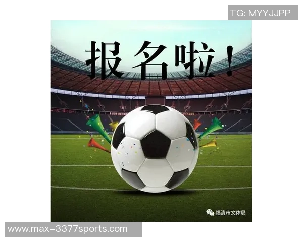 足球赛报名表填写指南及注意事项分享